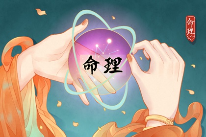 老皇历_择吉老黄历皇历_择吉老皇历