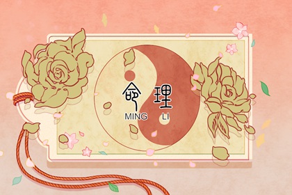 黄道吉日万年历 黄道吉日 黄道吉日查询