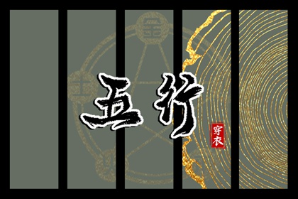 万年历黄历2025年 择吉黄历 老黄历吉日查询