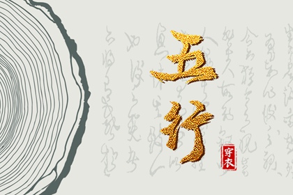择吉老黄历_择吉老皇历_择吉日查询