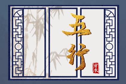 择吉黄历每日宜忌|择吉日大全|择吉老皇历