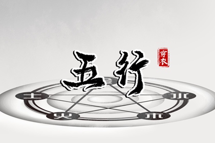 今日农历黄道吉日查询 万年历黄道吉日 2025全年黄道吉日
