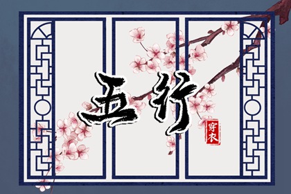 日历表2025年黄道吉日 黄历2025黄道吉日查询 出行黄道吉日